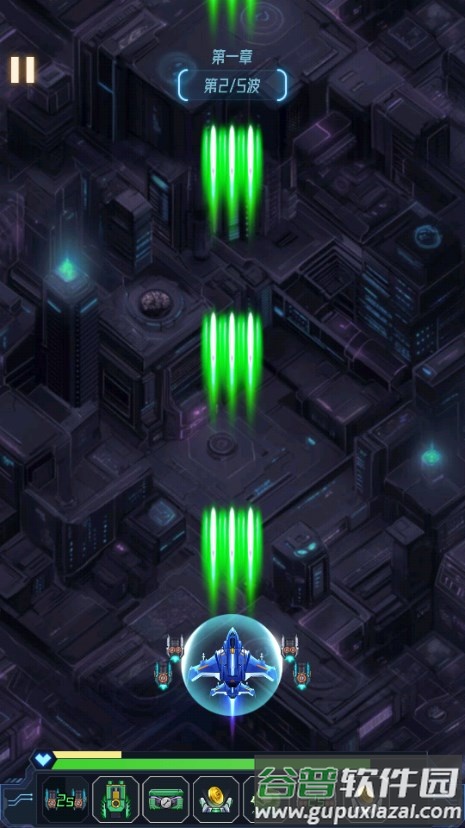 战机大作战免广告获取奖励截图1