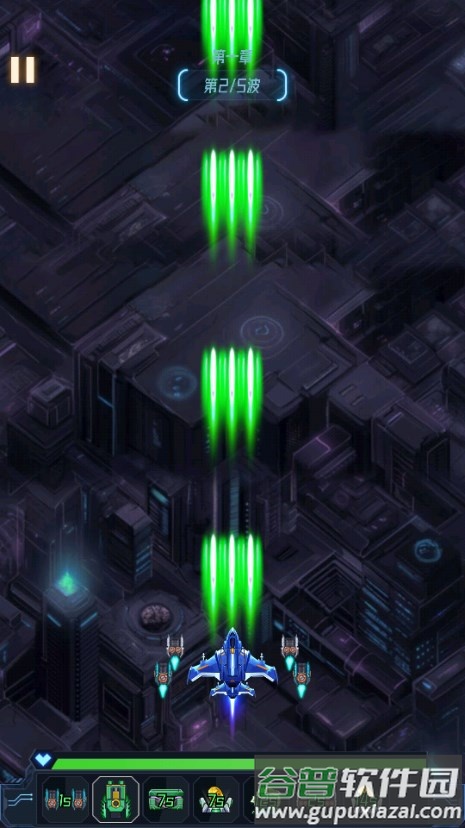 战机大作战免广告获取奖励截图2