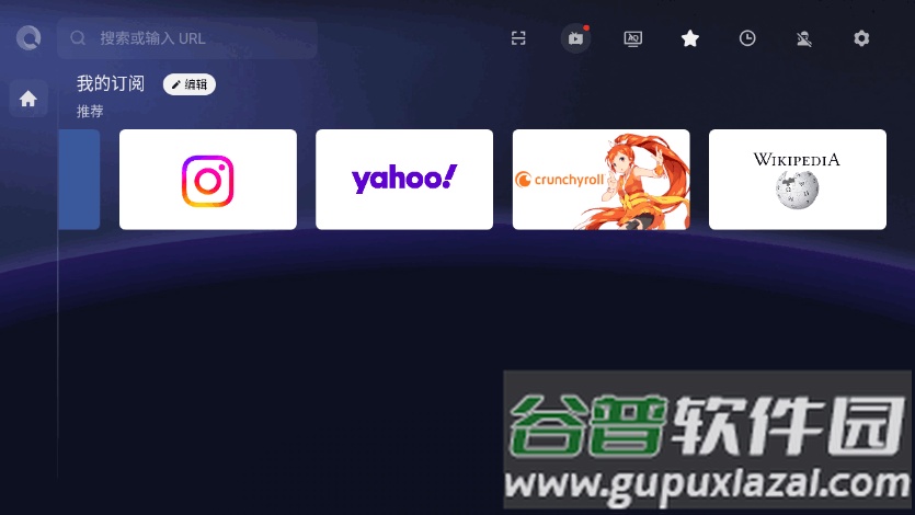 BrowseHere浏览器apk最新版截图2