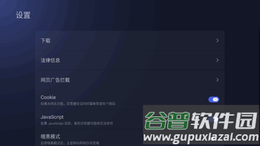 BrowseHere浏览器apk最新版截图4