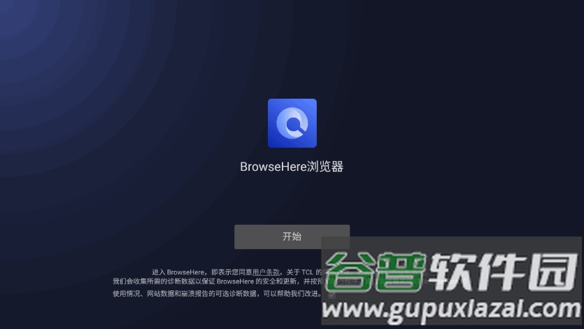 BrowseHere浏览器apk最新版截图5