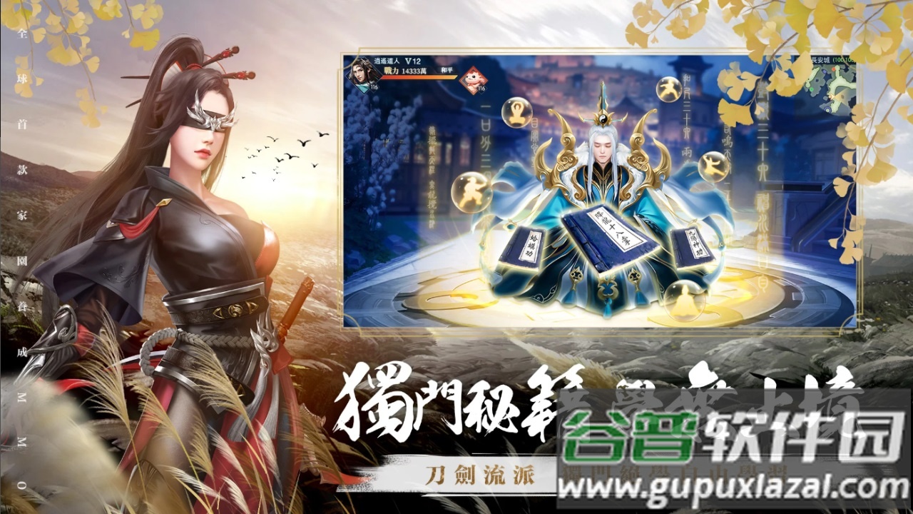 幻艚沧渴钟截图1