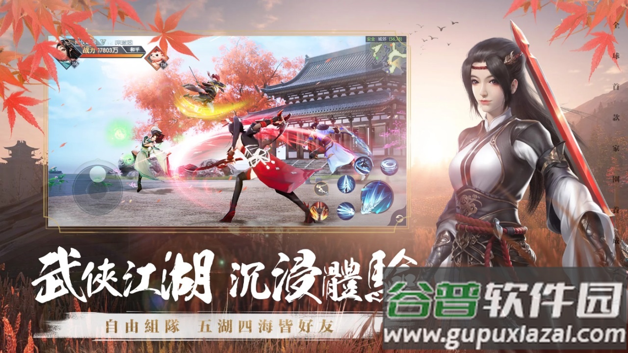 幻艚沧渴钟截图2