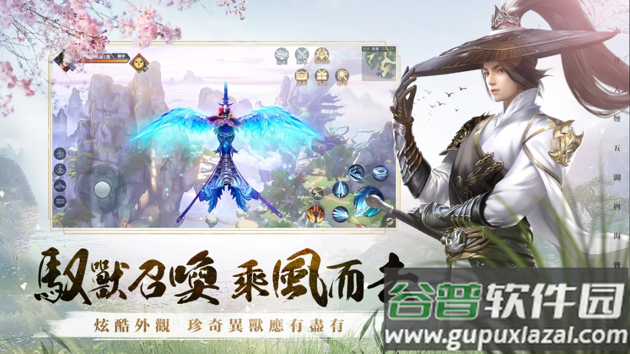 幻艚沧渴钟截图4