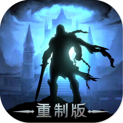 地下城堡2黑暗觉醒折扣服下载v2.7.51