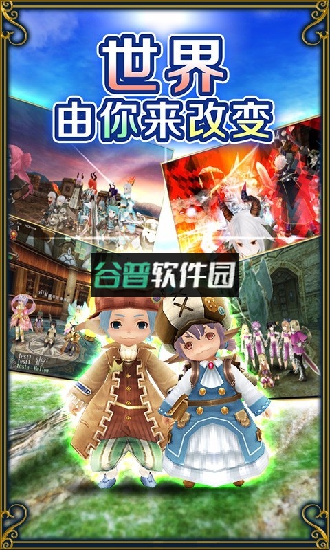 地下城堡2黑暗觉醒折扣服下载截图6