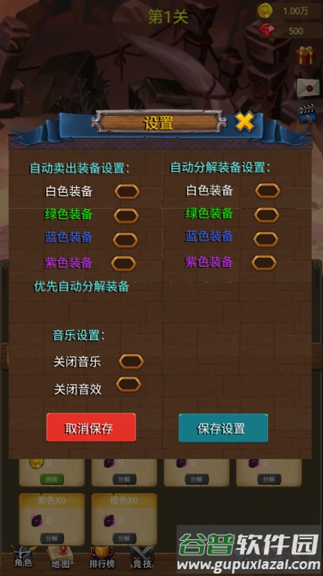 挂机打魔兽免广告截图3