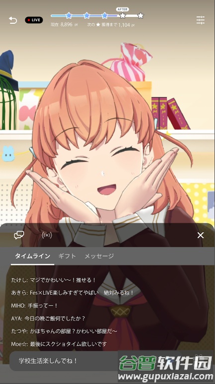 莲之空女学院学园偶像俱乐部手游截图1