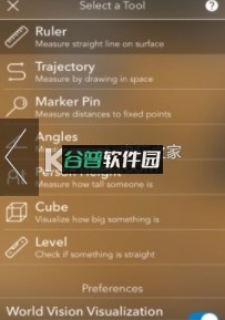 魔镜尺子ar手机版下载截图2