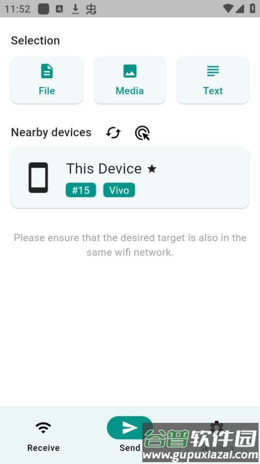 LocalSend局域网文件互传工具截图3