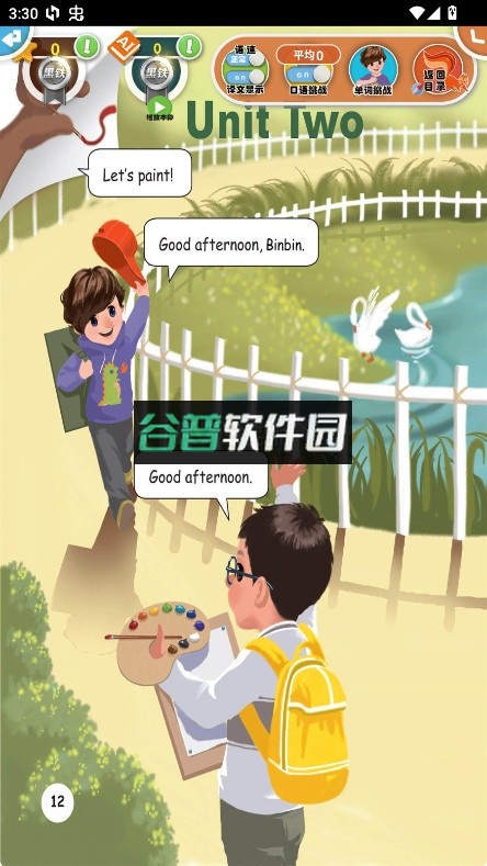 英语点读助手软件截图3