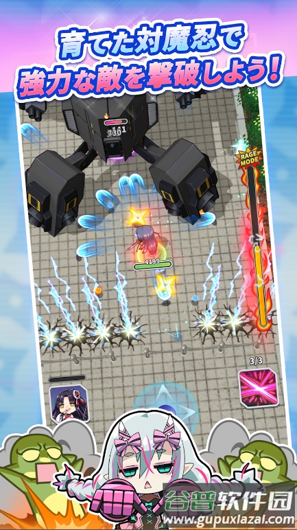 魔忍GOGO!手游正版截图1