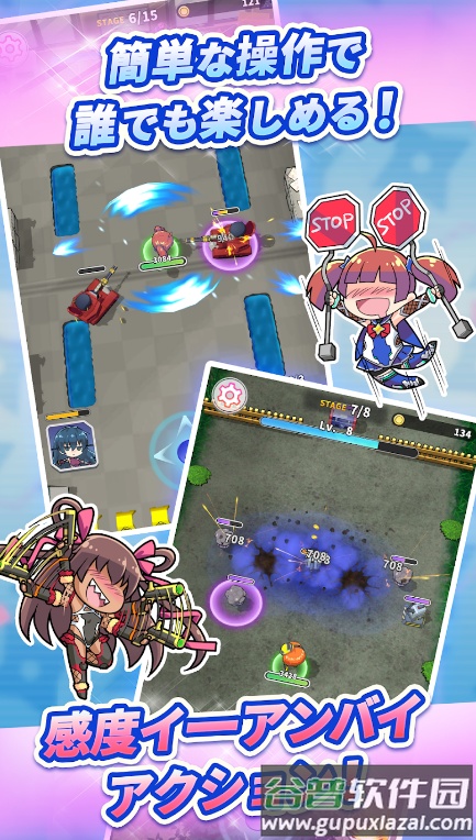 魔忍GOGO!手游正版截图2