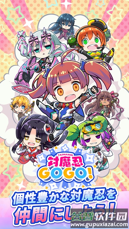 魔忍GOGO!手游正版截图5