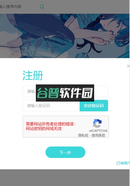 轻之国度app官方下载截图2