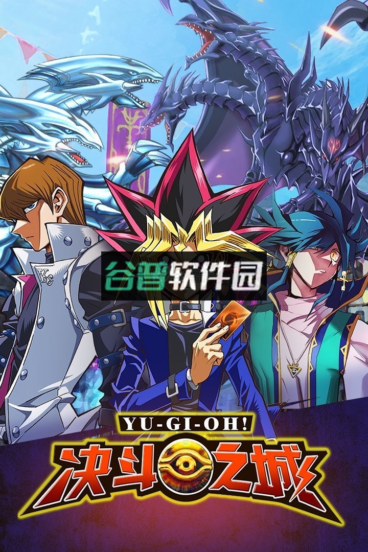 决斗之城官方版下载截图1