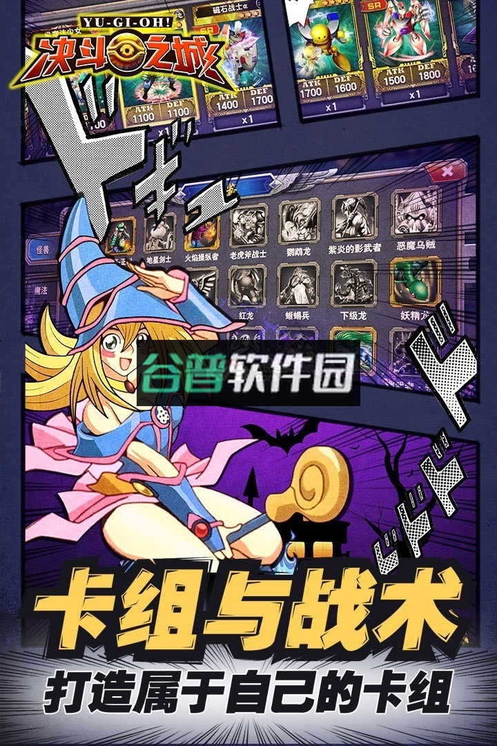 决斗之城官方版下载截图3