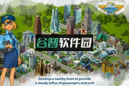 模拟城市我是市长游戏下载截图2