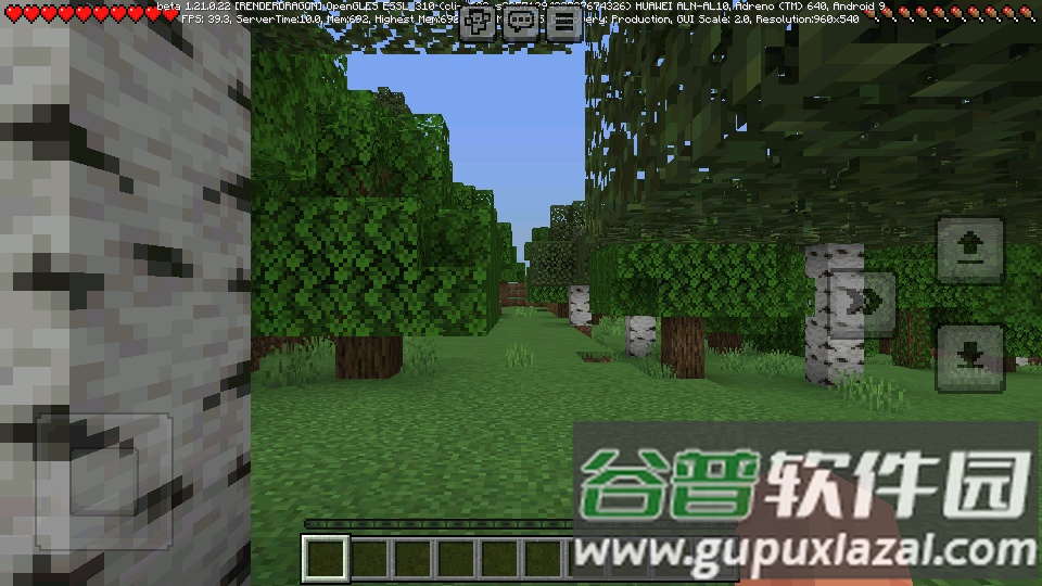 我的世界先锋服客户端截图3