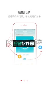 漫生活app下载(希望云社区)截图1