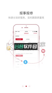 漫生活app下载(希望云社区)截图3