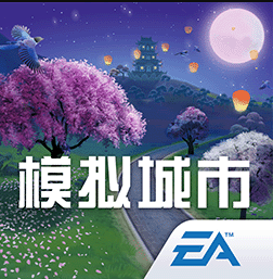 模拟城市我是市长手游下载v1.4.21426.31911