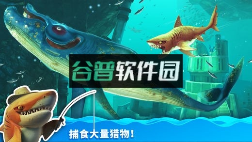 饥饿鲨世界沧龙版本下载截图2