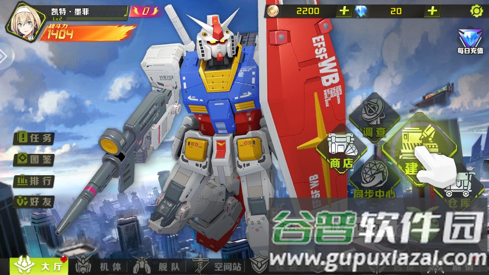 强袭决战安卓手游截图1