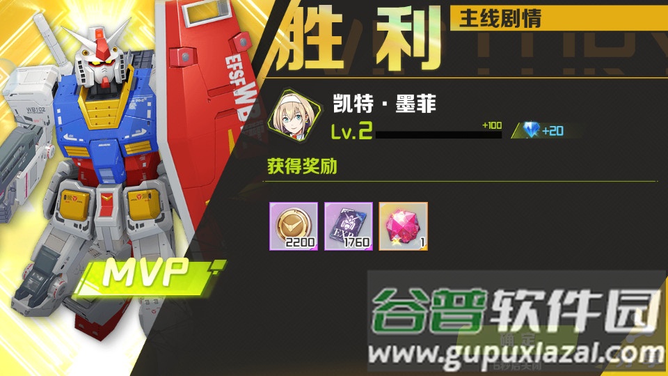 强袭决战安卓手游截图2