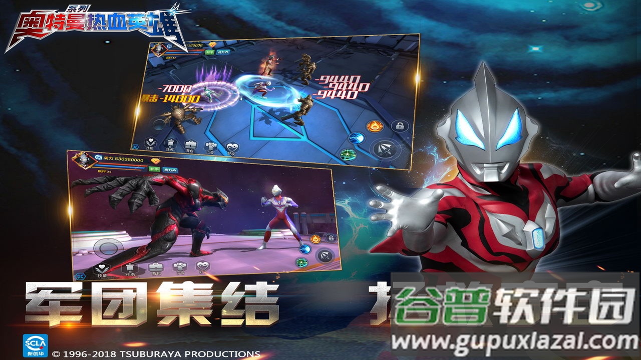 奥特曼热血英雄无限钻石版截图2