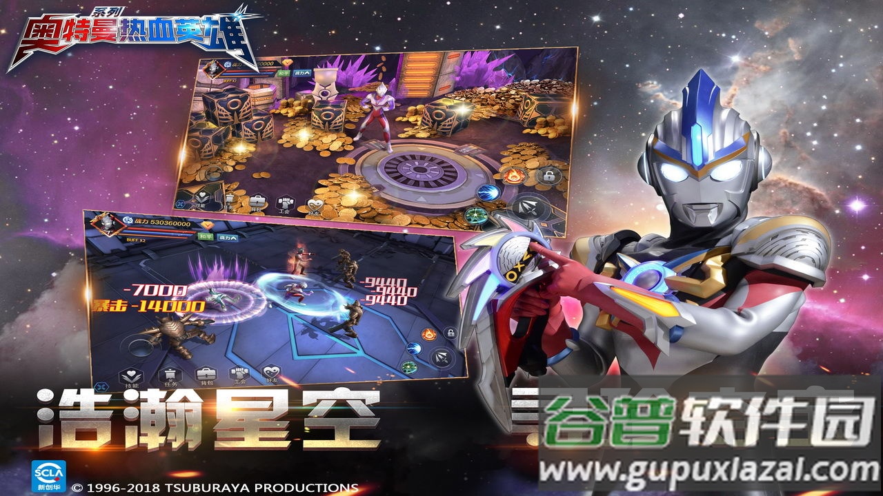 奥特曼热血英雄无限钻石版截图4