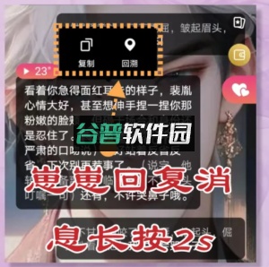 幻幻app官方正版下载截图7