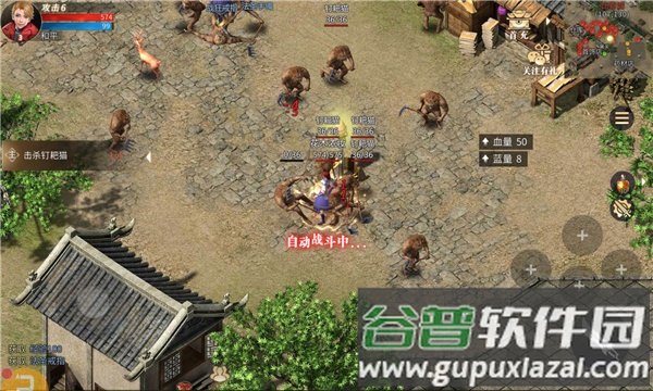 传奇3d版2025最新版本截图3