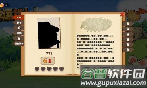 幸运猎人手游中文版截图1