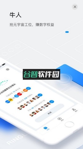 灵鸽app下载截图3