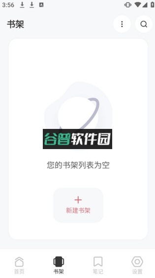 Koodo Reader安卓版下载截图3