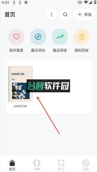 Koodo Reader安卓版下载截图4