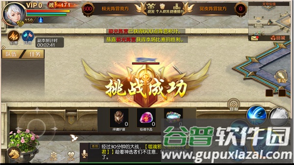 老魔域复古版本截图2