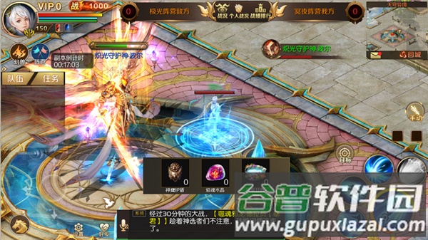 老魔域复古版本截图3