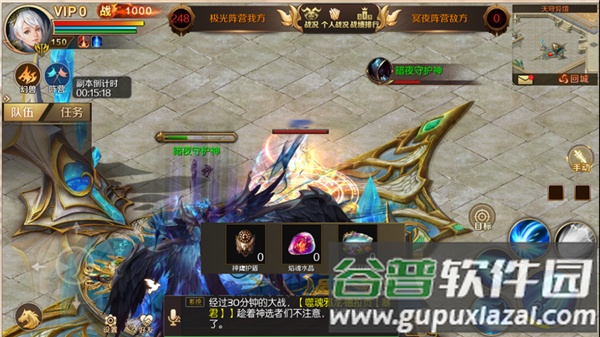 老魔域复古版本截图4