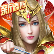 大天使之剑返利服下载v3.2.7