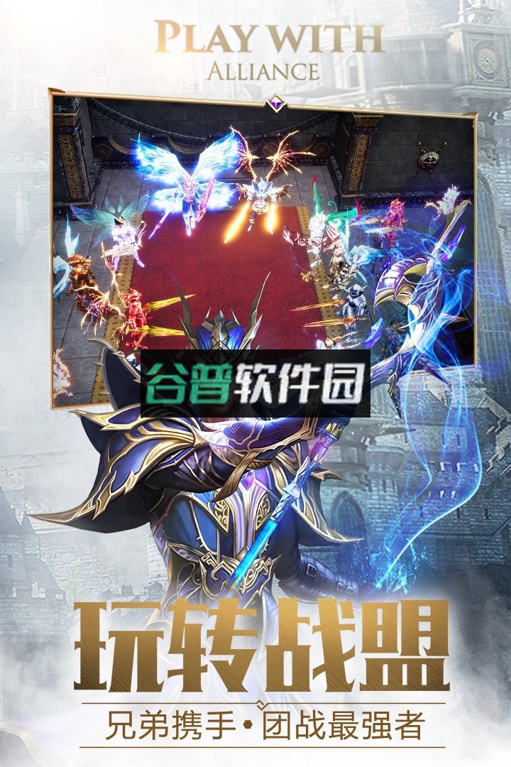 大天使之剑返利服下载截图2