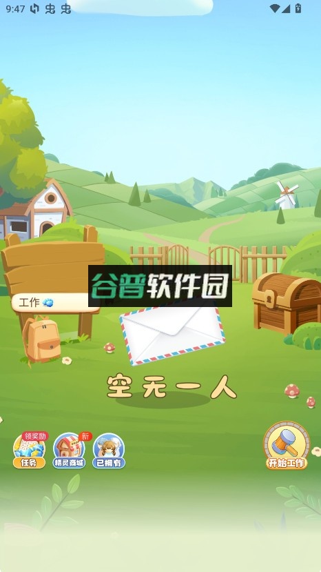 oppo互动桌面下载_25f816c截图1