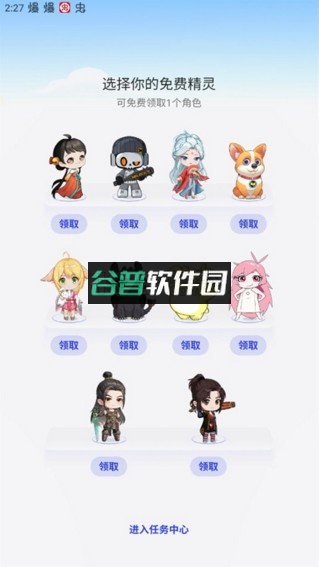 oppo互动桌面下载_25f816c截图2