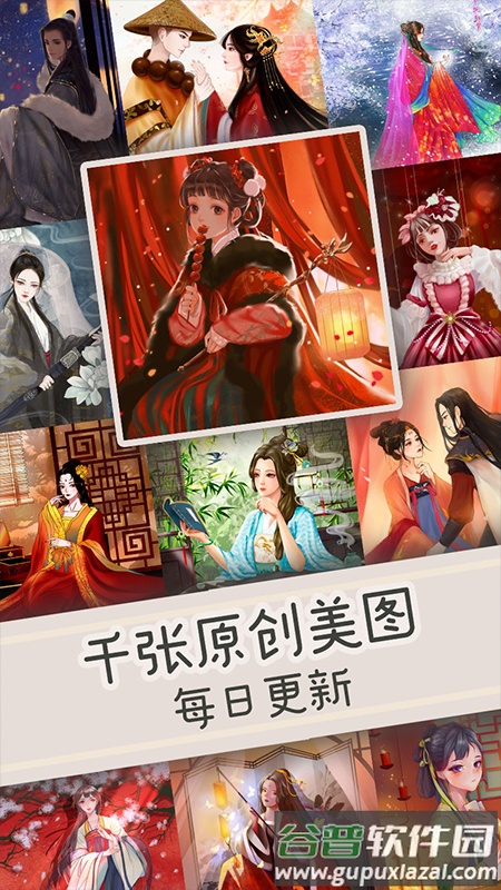 乐涂数字填色无限提示版截图5