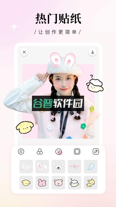 日杂相机2025最新版截图1