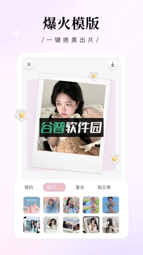 日杂相机2025最新版截图3