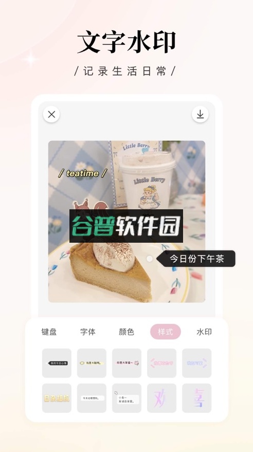 日杂相机2025最新版截图4