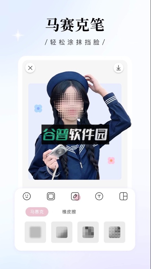 日杂相机2025最新版截图5