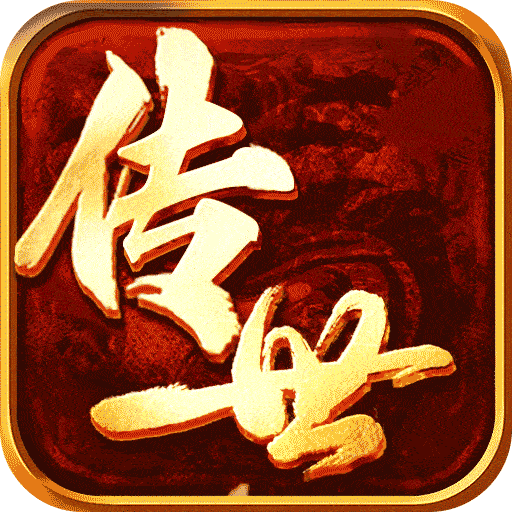 热血习武传奇打金版v1.16.24 安卓版